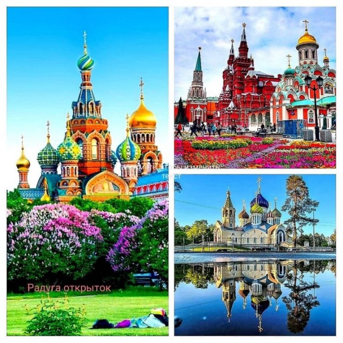 Прогуляемся по улицам Москвы