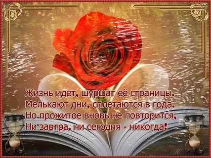Один лишь раз