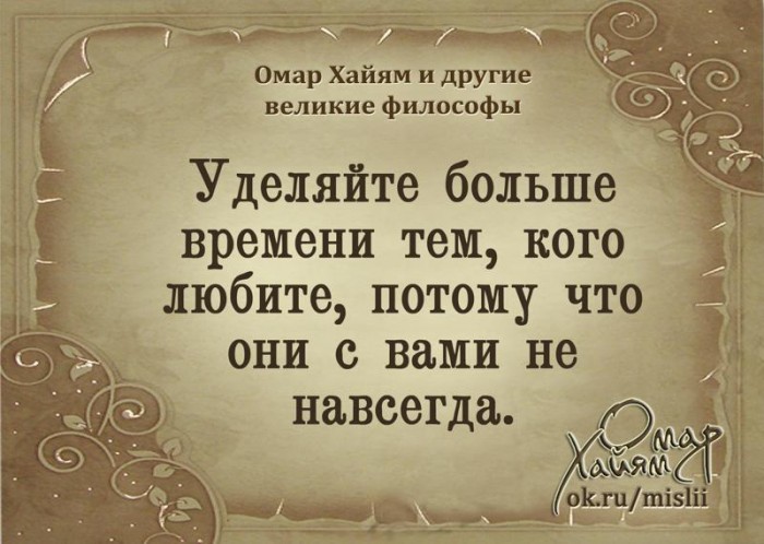 Отложите на время дела