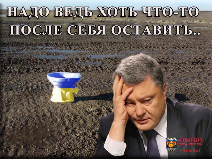 Переписка Порошенко с запорожцами.