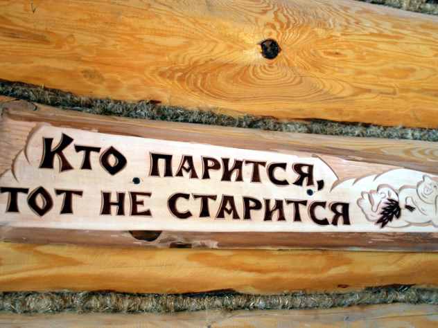 Отдых волонтёров
