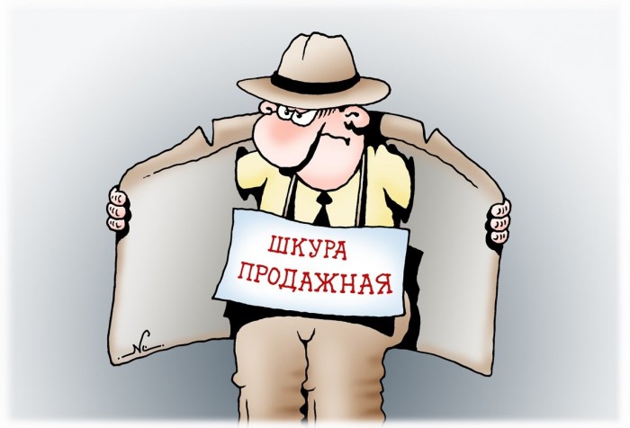 Баллада о потерянной совести ♫