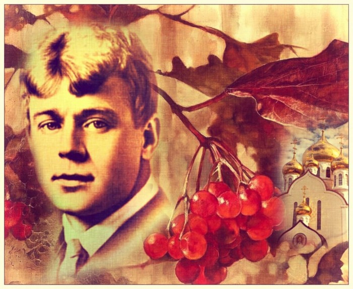 Англетер.