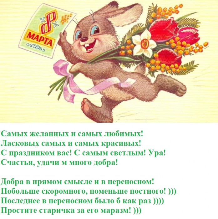 Самым чудесным на земле!