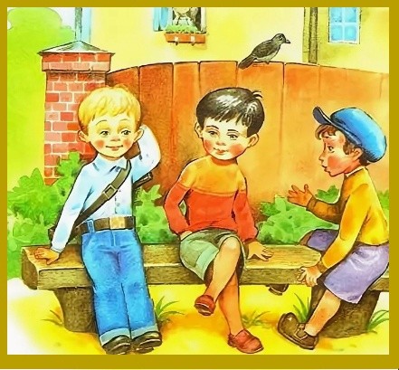 Мы сидели вечером делать. Три мальчика. Дело было вечером иллюстрации. Ребята во дворе. Мальчик во дворе.