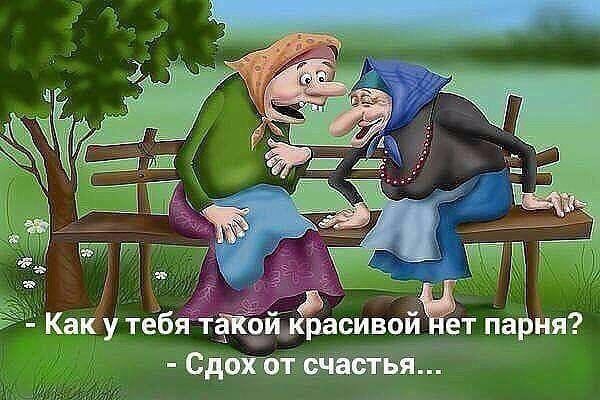 Сборник чёрного юмора