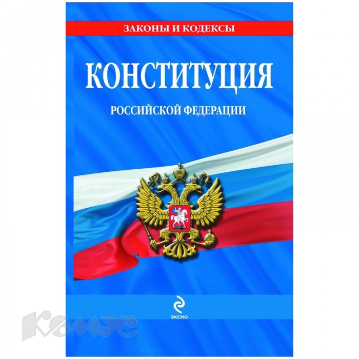 О юридической безграмотности некоторых россиян