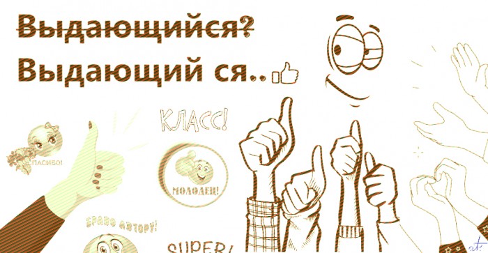Привет, недобросовестный читатель...
