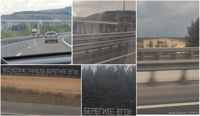 На границе прекрасных республик...