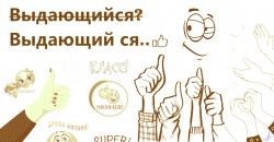 Привет, недобросовестный читатель...