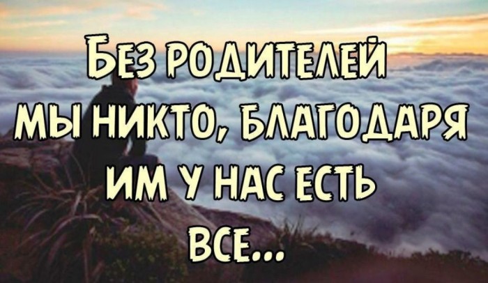 Кому ты действительно нужен?