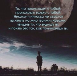 Со мною что-то происходит... ПЕСНЯ