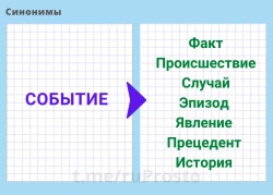 Такой пассаж
