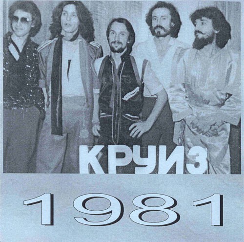 Крутится волчок.