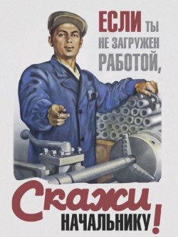 ЛАБУДА. (с юморком)