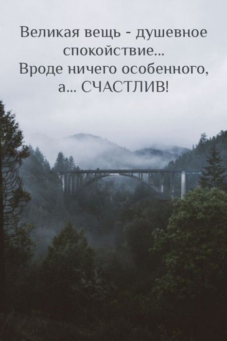 А хочется спокойствия&hellip;