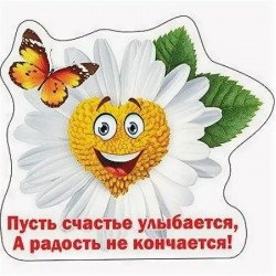 Я подарю тебе...