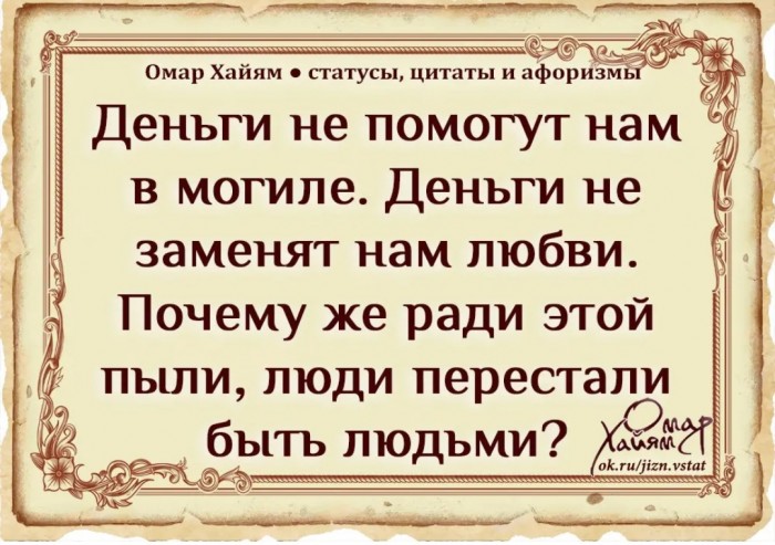 Быть или не быть?