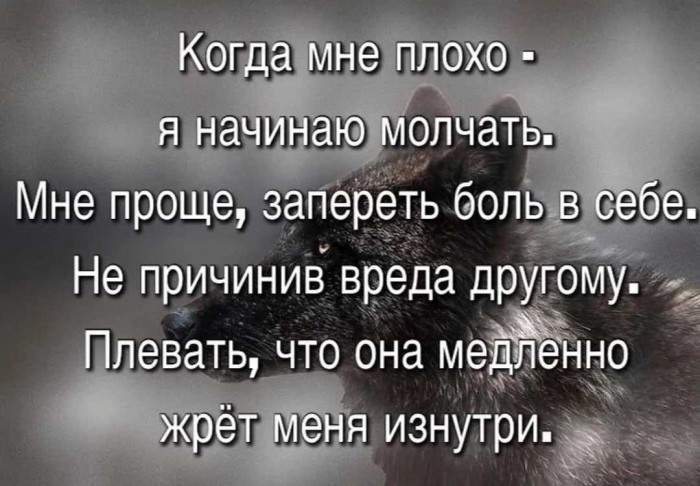 Обозленным стал на всё очень.