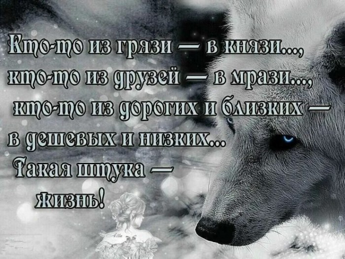 Под толстым гримом&hellip;