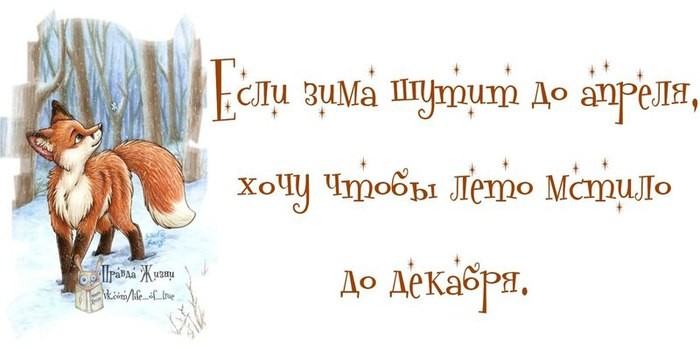 День- деньской