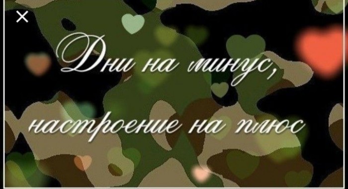 Я ушёл&hellip;