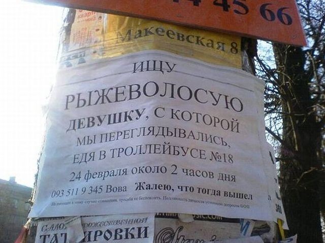 Клин клином