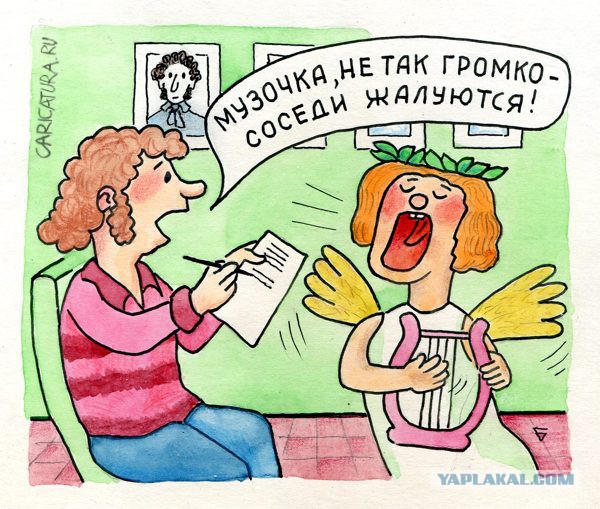 Муки непризнания