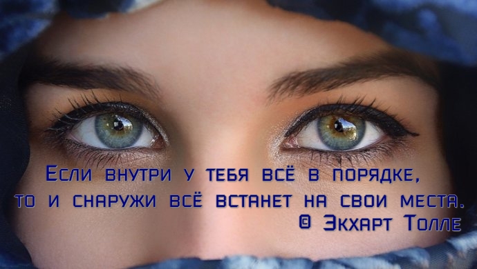 НАРУЖНЫЙ ИЛИ ВНУТРЕННИЙ