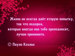 ДАЁТСЯ ЖИЗНЬ НЕ ПО НАСКОКУ