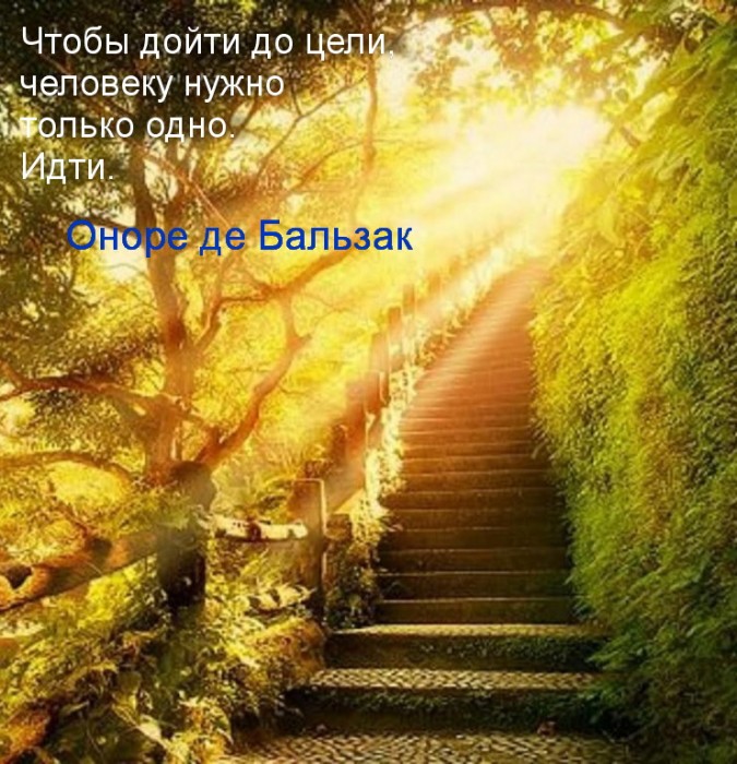 ОТРЕЗОК ЖИЗНЕННОГО ПУТИ (исправленное)
