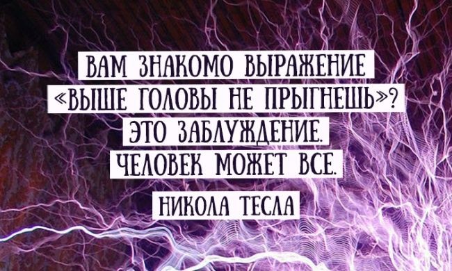 О ЗАБЛУЖДЕНИЯХ И ЛЕНИ