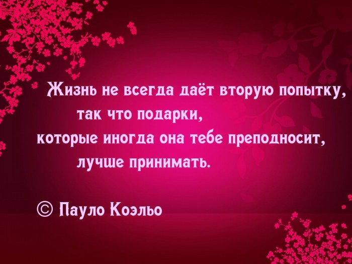 ДАЁТСЯ ЖИЗНЬ НЕ ПО НАСКОКУ