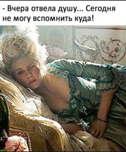 Историй миг в прозреньях жизни.