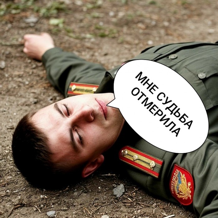 Мне судьба отмерила