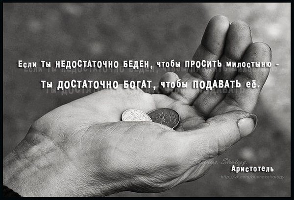 Слепой мужчина - инвалид