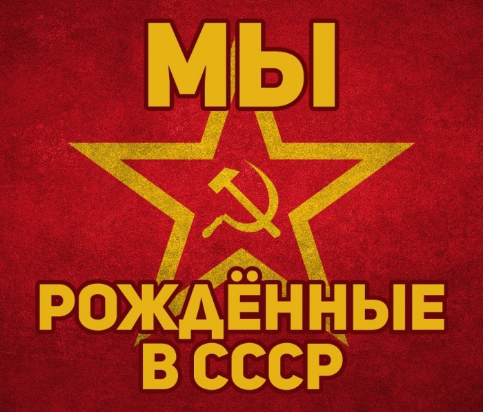 Был рождён
