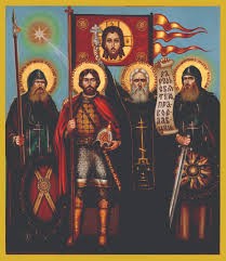 Святая Русь