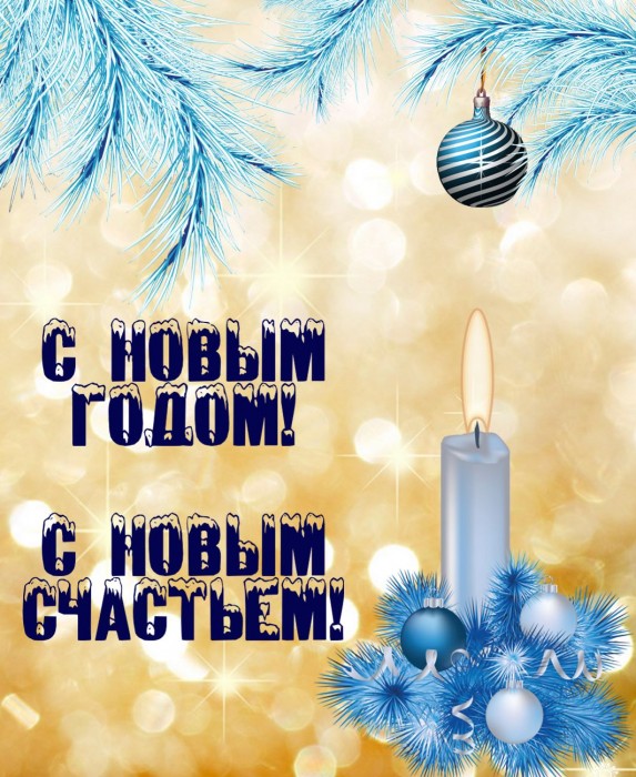 ЖЕЛАЮ ВСЕМ СЧАСТЬЯ!!!
