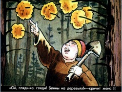 Русская сказка в стихах «Болтливая баба»