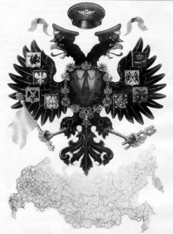 Кому не повезло родиться на Руси.