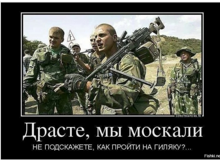 Многострадальному Донбассу..