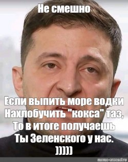 Железная поступь истории