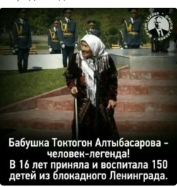 Что может девочка в 16 лет?