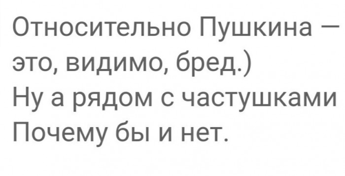 Отзыв на стихи Андрея Яшина "НОЧНОЙ ФУРШЕТ"