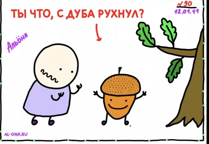 Отзыв на пародию "Армагеддон" [Дмитрий Мальянц]