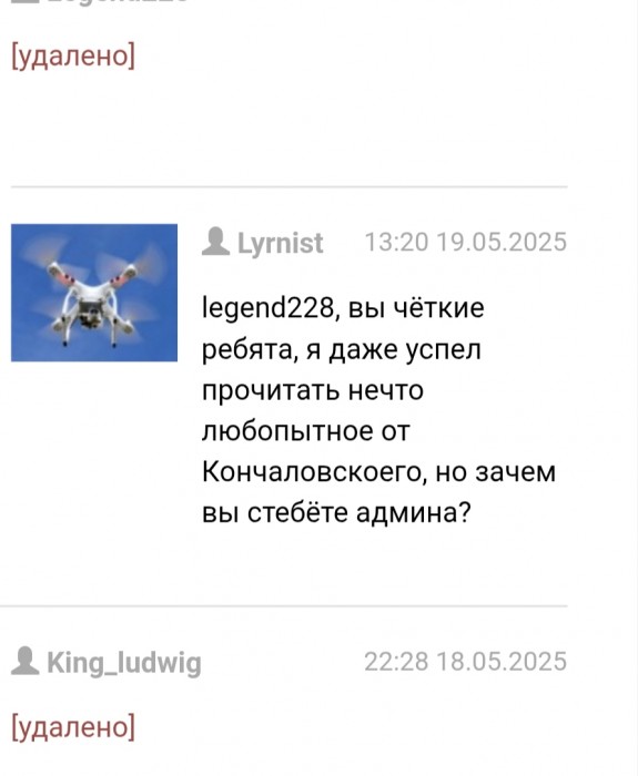 Спросить мне хочется Лурниста за что так любит он нацистов?