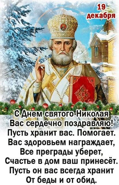 Вразуми, я очень жду...- песня.