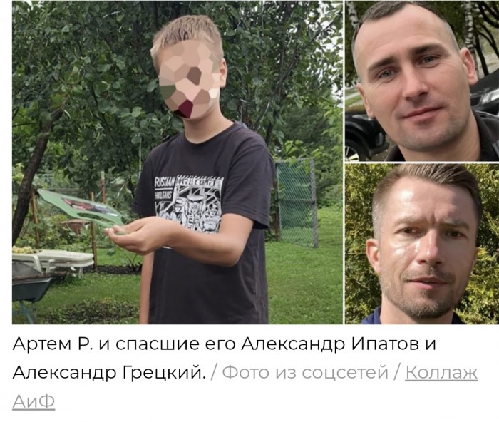 Зацеперы