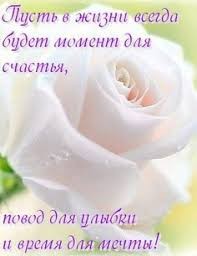 Улыбнись мне